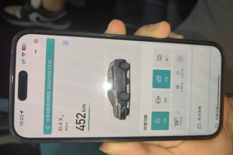 大众 ID.4 X 2022款 纯净长续航版中控内饰7001