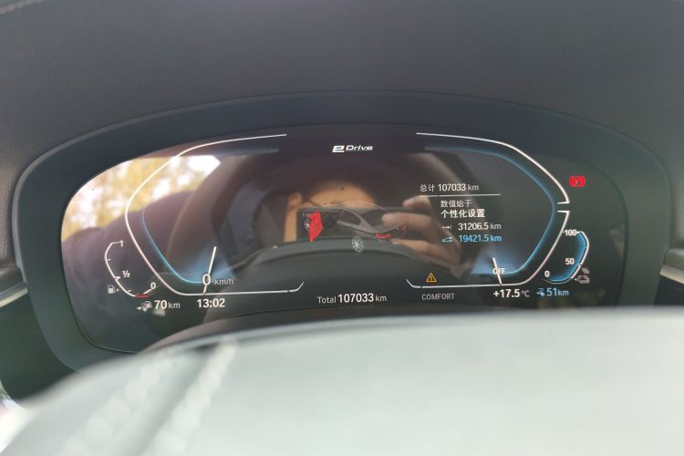 宝马5系新能源 2020款 里程升级版 530Le 豪华套装中控内饰14