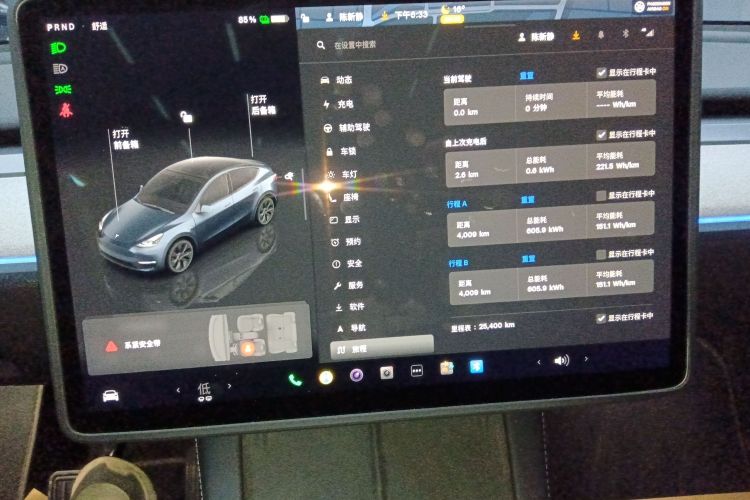 特斯拉 Model Y 2024款 后轮驱动版局部细节16