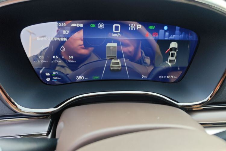 比亚迪 汉 2025款 DM-i 125KM精英型中控内饰14