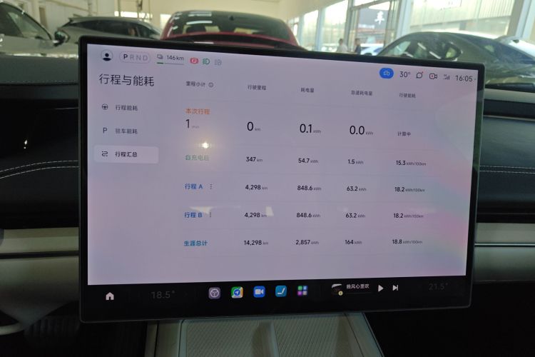 小米汽车 小米SU7 2024款 后驱超长续航高阶智驾Pro版局部细节14