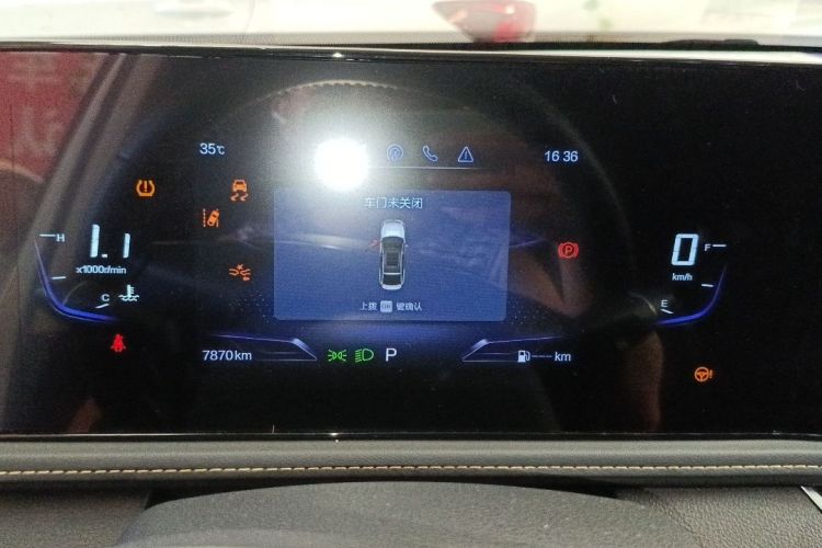 奔腾B70 2024款 第四代 2.0T 领御版中控内饰14