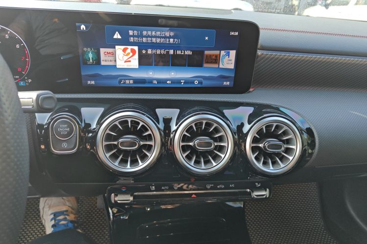 奔驰A级 2023款 A 200 L 时尚型中控内饰16