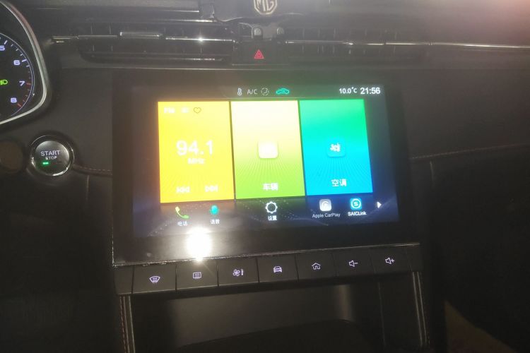 名爵 MG6 2020款 1.5T 自动领潮风尚版中控内饰16