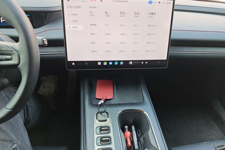 小米汽车 小米SU7 2024款 四驱超长续航高阶智驾Max版局部细节16