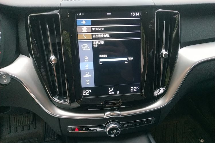 沃尔沃XC60 2019款 T5 四驱智逸版 国VI局部细节16