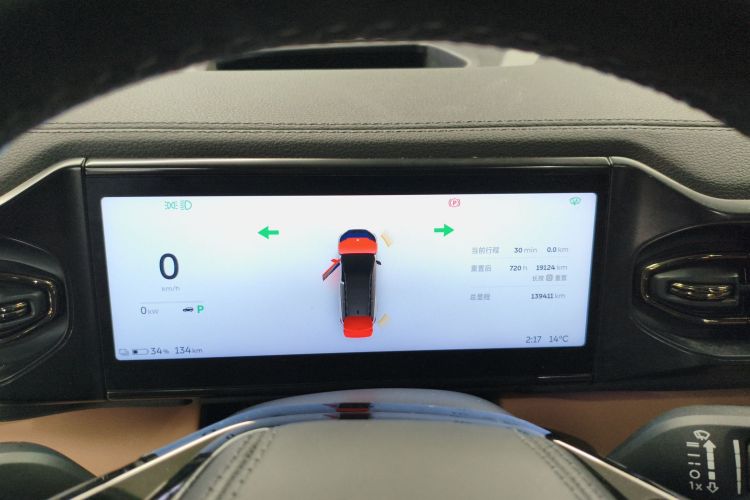 蔚来ES8 2020款 450KM 七座版中控内饰14