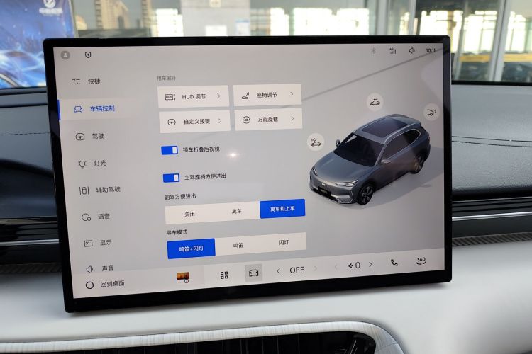 吉利银河 银河E5 2024款 530km 星舰版中控内饰16