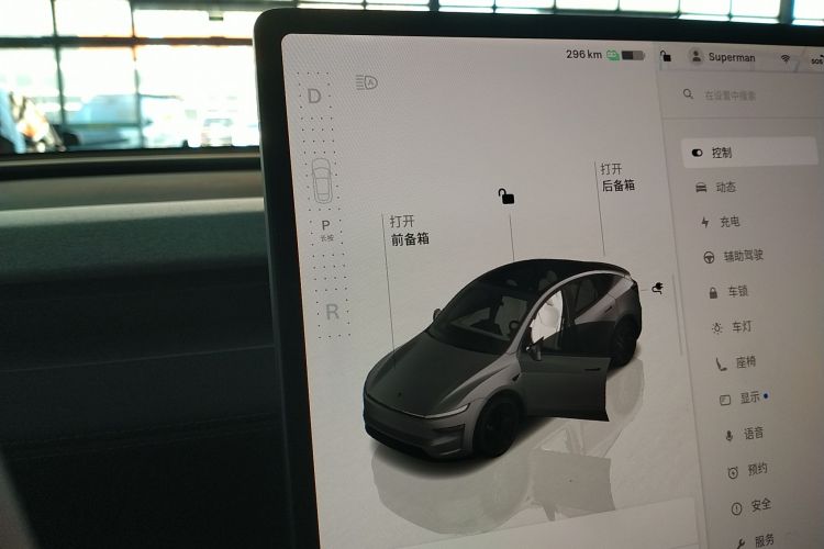 特斯拉 Model Y 2025款 长续航全轮驱动版中控内饰18