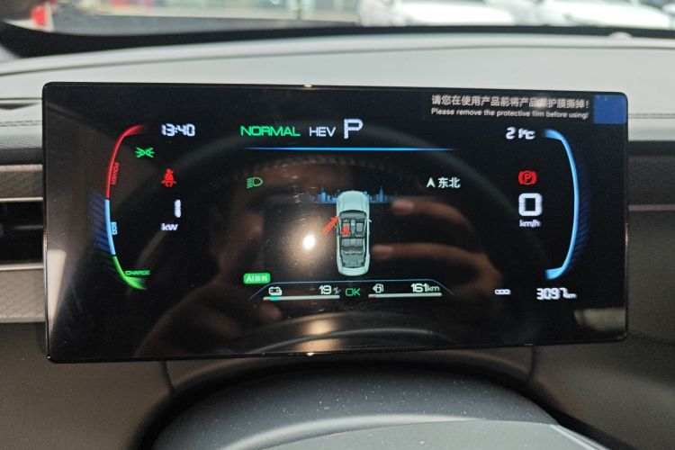 比亚迪 秦PLUS 2025款 DM-i 智驾版 55KM领先型中控内饰14