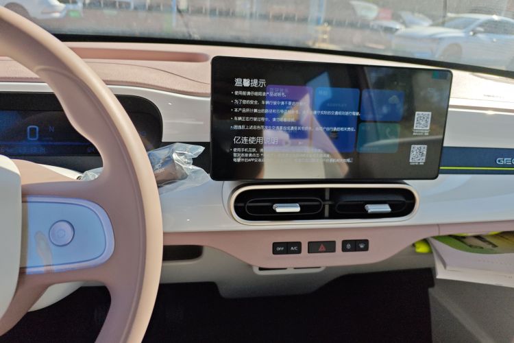 吉利银河 熊猫 2025款 210km 元气熊中控内饰16