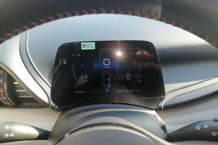 比亚迪 元PLUS 2022款 430KM 尊贵型中控内饰14