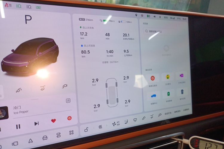 理想汽车 理想L9 2024款 Ultra中控内饰14
