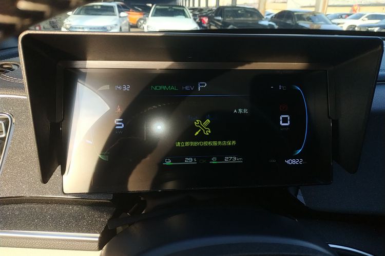 比亚迪 秦PLUS 2024款 荣耀版 DM-i 120KM领先型中控内饰14