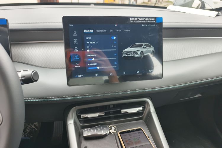 比亚迪 秦PLUS 2025款 DM-i 智驾版 55KM领先型局部细节16