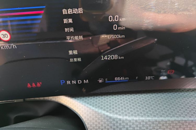 凯迪拉克XT5 2025款 2.0T 尊贵型中控内饰15