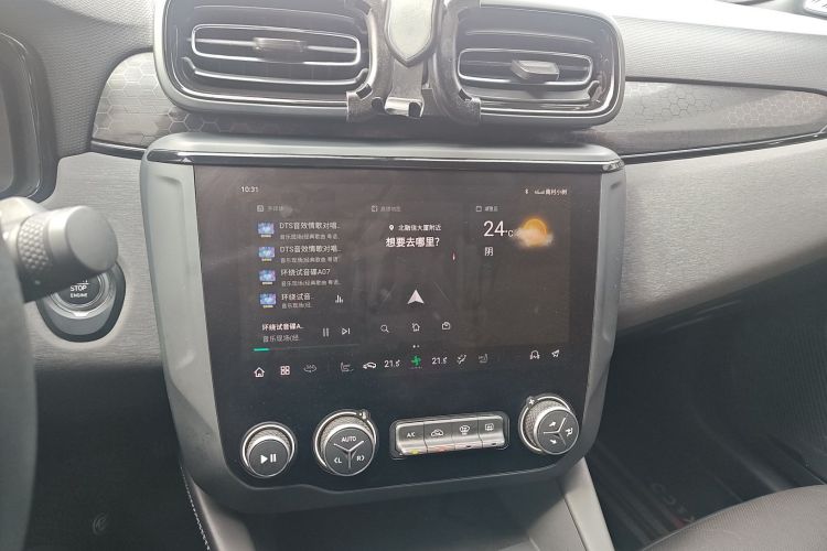 领克03 2022款 2.0TD DCT劲Pro中控内饰16