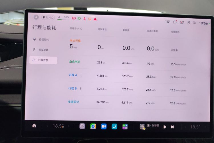 小米汽车 小米SU7 2024款 后驱长续航智驾版局部细节14