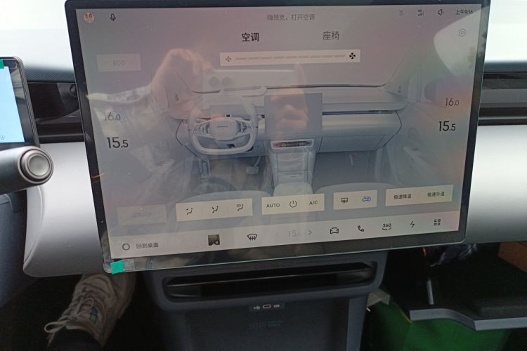 领克Z20 2025款 530km 后驱Pro中控内饰16