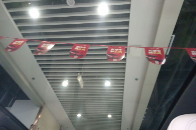 理想汽车 理想L6 2024款 Pro中控内饰22