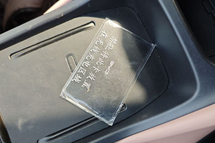 比亚迪 海鸥 2025款 305km 自由版中控内饰7001