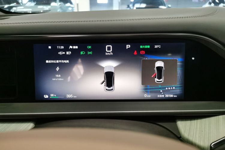 腾势N7 2023款 超长续航版中控内饰14