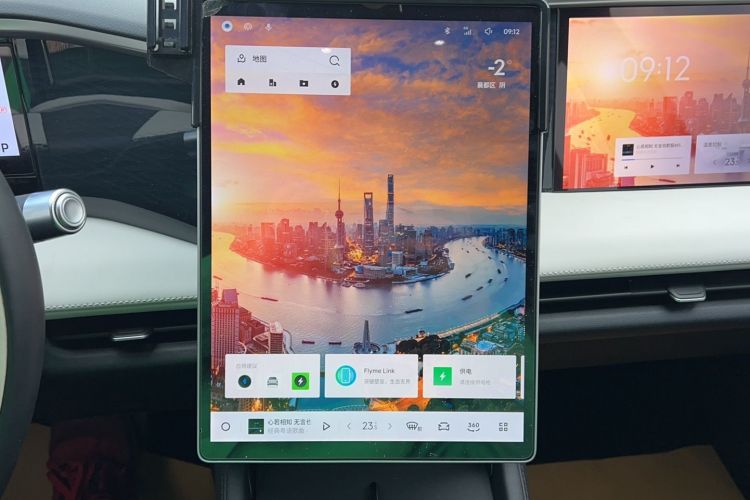 吉利银河 银河L7 2024款 1.5T 115km PLUS  龙腾版局部细节16