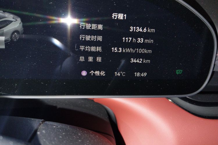 极氪007GT 2025款 后驱智驾版 75kWh中控内饰15