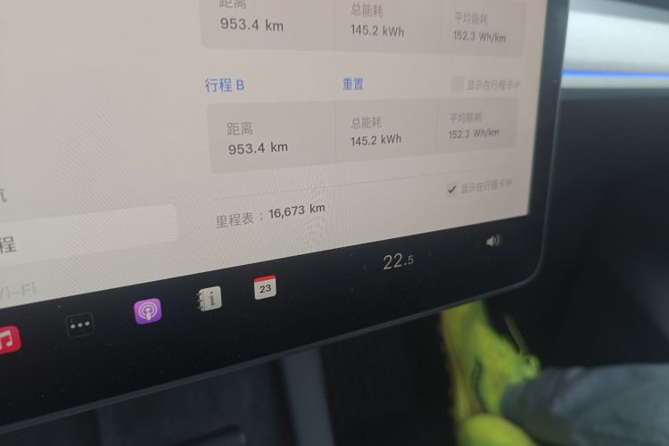 特斯拉 Model Y 2024款 后轮驱动版中控内饰15