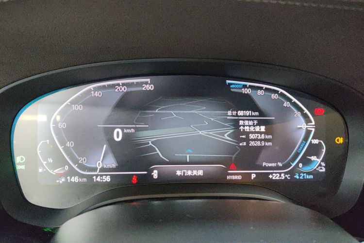 宝马5系新能源 2022款 改款二 535Le M运动套装中控内饰14