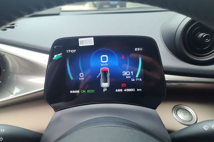 比亚迪 海豚 2023款 420km 时尚版中控内饰14