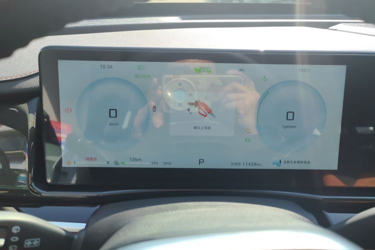 捷途山海L7 2024款 1.5T 120km ULTRA 7座中控内饰14