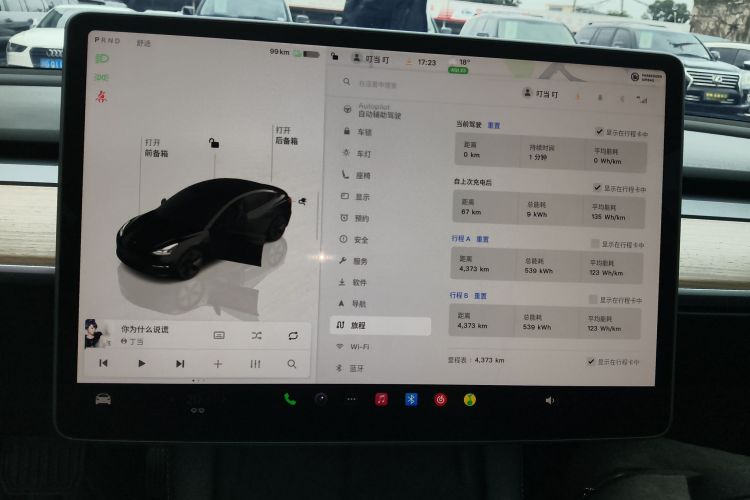 特斯拉 Model 3 2022款 后轮驱动版中控内饰14