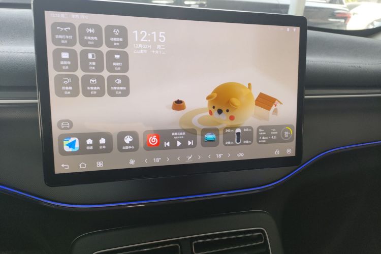 比亚迪 驱逐舰05 2024款 荣耀版 DM-i 55KM 豪华型局部细节16