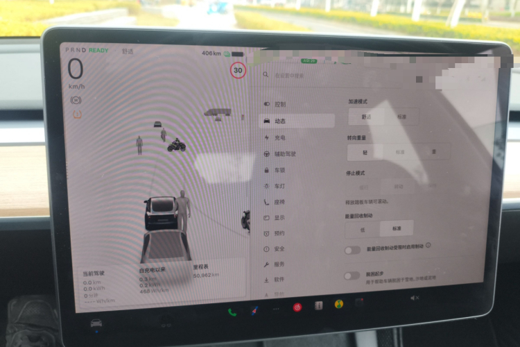 特斯拉 Model 3 2022款 后轮驱动版中控内饰14
