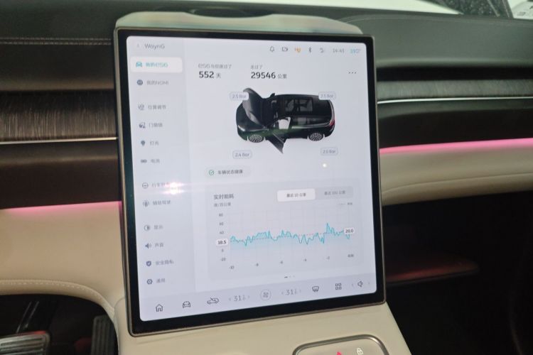 蔚来ES6 2024款 75kWh中控内饰16