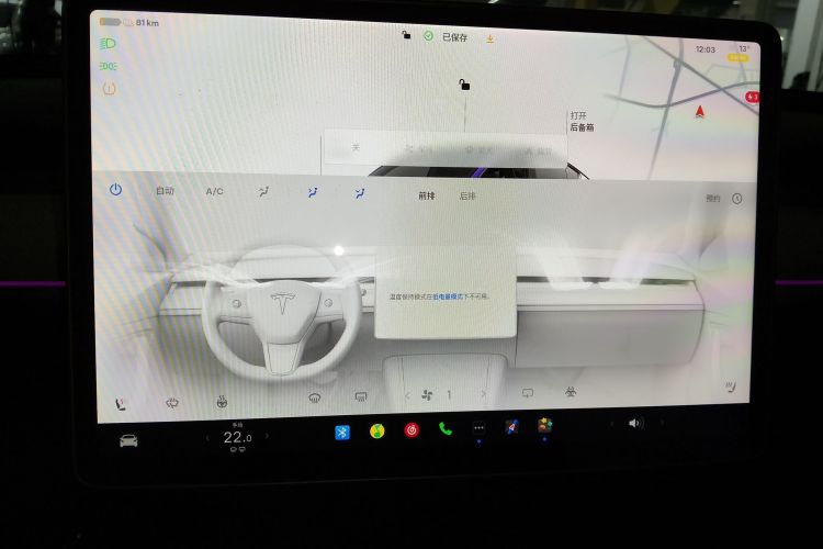 特斯拉 Model Y 2023款 后轮驱动版局部细节16