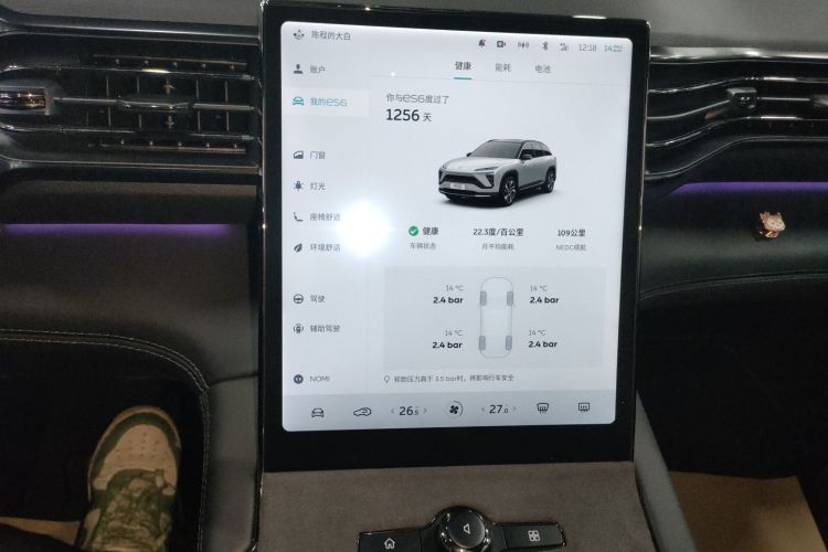 蔚来ES6 2020款 610KM 性能版局部细节16