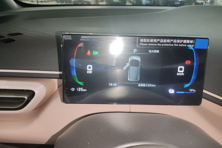 比亚迪 海鸥 2025款 305km 活力版中控内饰14