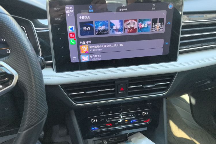 大众 途观L 2022款 330TSI 自动两驱智享版中控内饰16