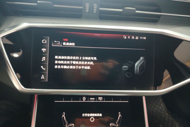 奥迪A6L 2022款 45 TFSI 臻选动感型中控内饰16