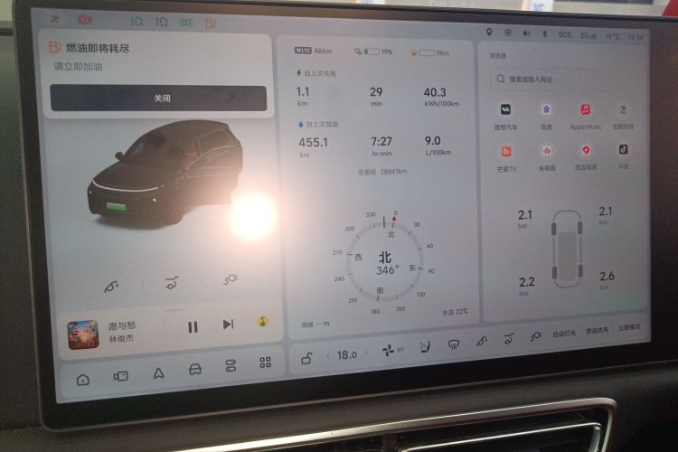 理想汽车 理想L8 2024款 Pro中控内饰14