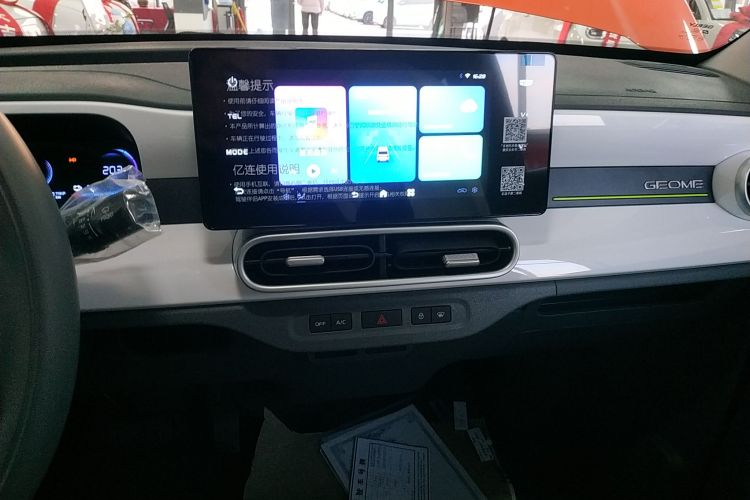 吉利银河 2025款 210km 熊猫骑士中控内饰16