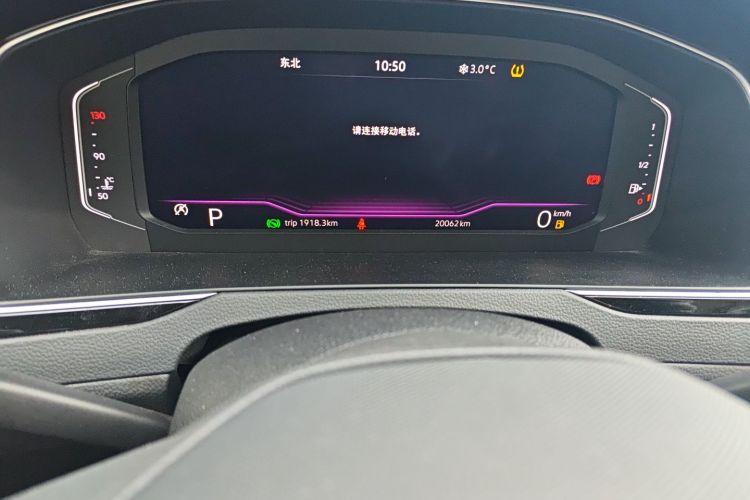 大众 迈腾 2023款 200万辆纪念版 330TSI DSG豪华型中控内饰15