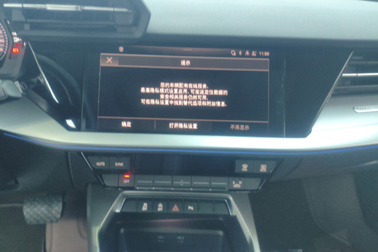 奥迪A3 2024款 Sportback 35 TFSI 时尚运动型局部细节16