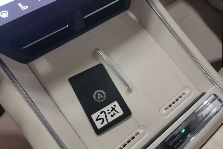 鸿蒙智行 智界S7 2024款 Ultra 四驱旗舰版中控内饰11