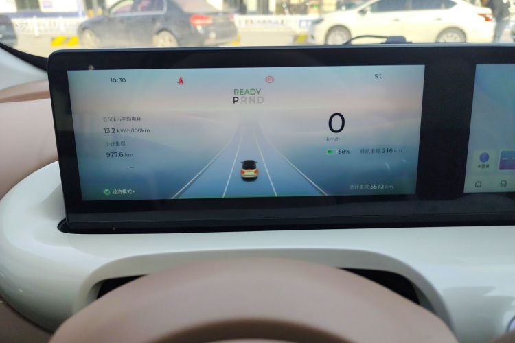 五菱汽车 五菱缤果 2025款 410km 灵犀尊享款中控内饰14