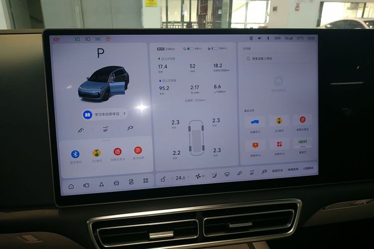 理想汽车 理想L8 2024款 Max中控内饰14