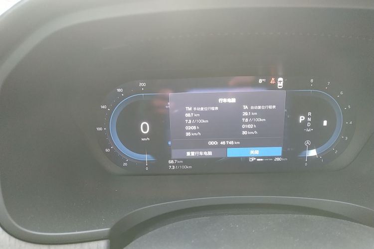 沃尔沃S90 2024款 B5 智雅豪华版局部细节14