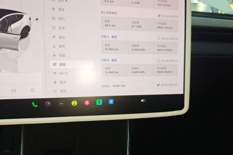 特斯拉 Model Y 2025款 长续航全轮驱动版中控内饰14